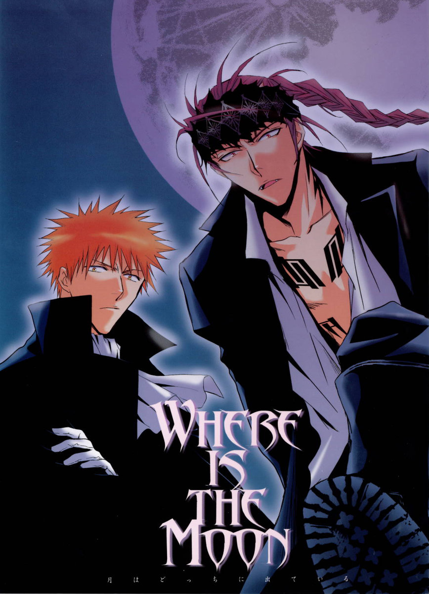 Where Is The Moon Yaoi Haven Reborn 7023